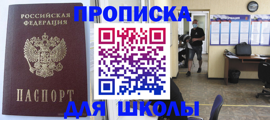 временная регистрация поиск в Владимирской области