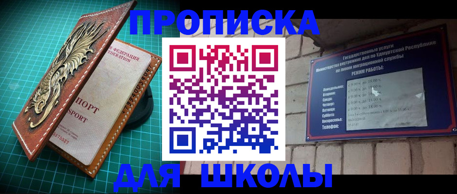 временная регистрация законно в Владимирской области