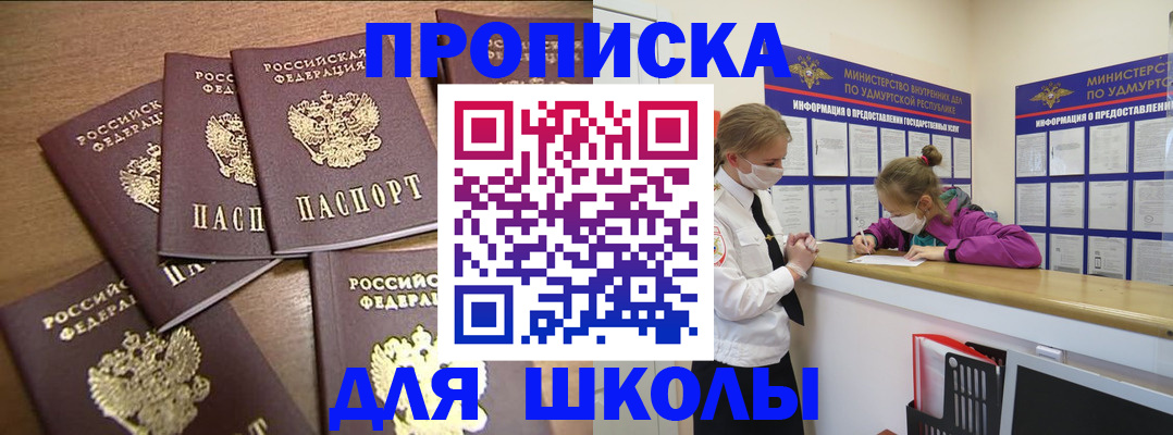 прописка поиск в Владимирской области